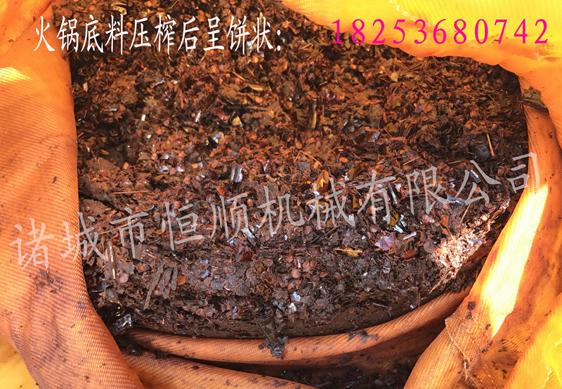 液压系统细节