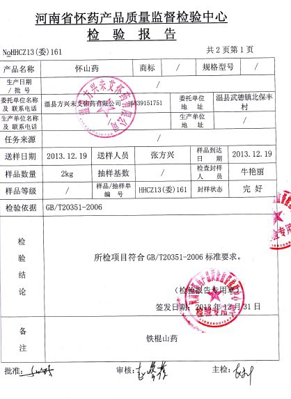 QQ图片20150311202707