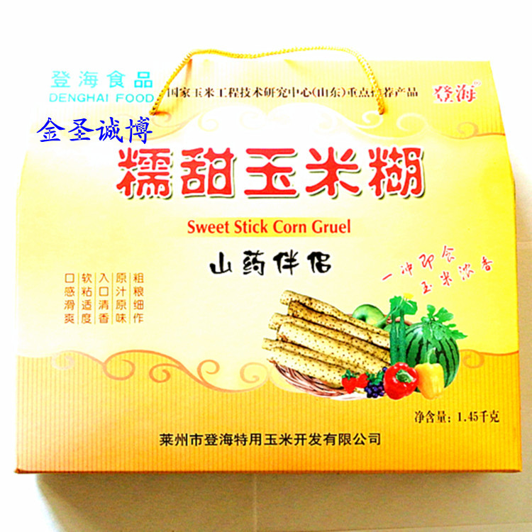 750帯标