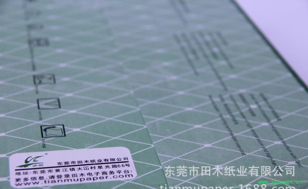 办公用纸图片