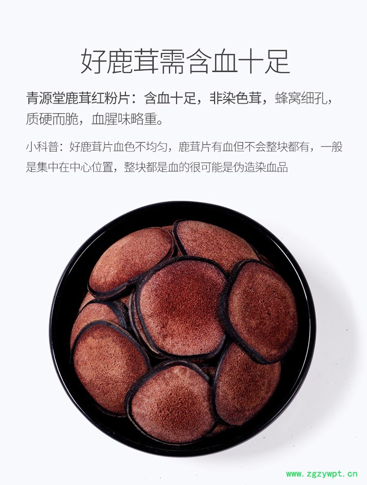 西洋参鹿茸新鲜鹿茸批发含血新鲜泡酒煲汤