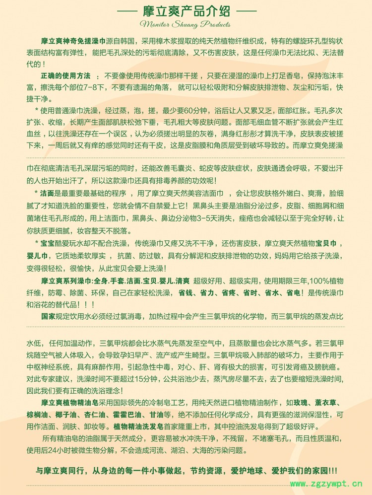 姜黄养发出图-6