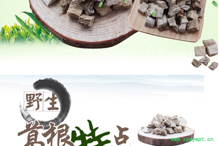 葛根片---副本_06