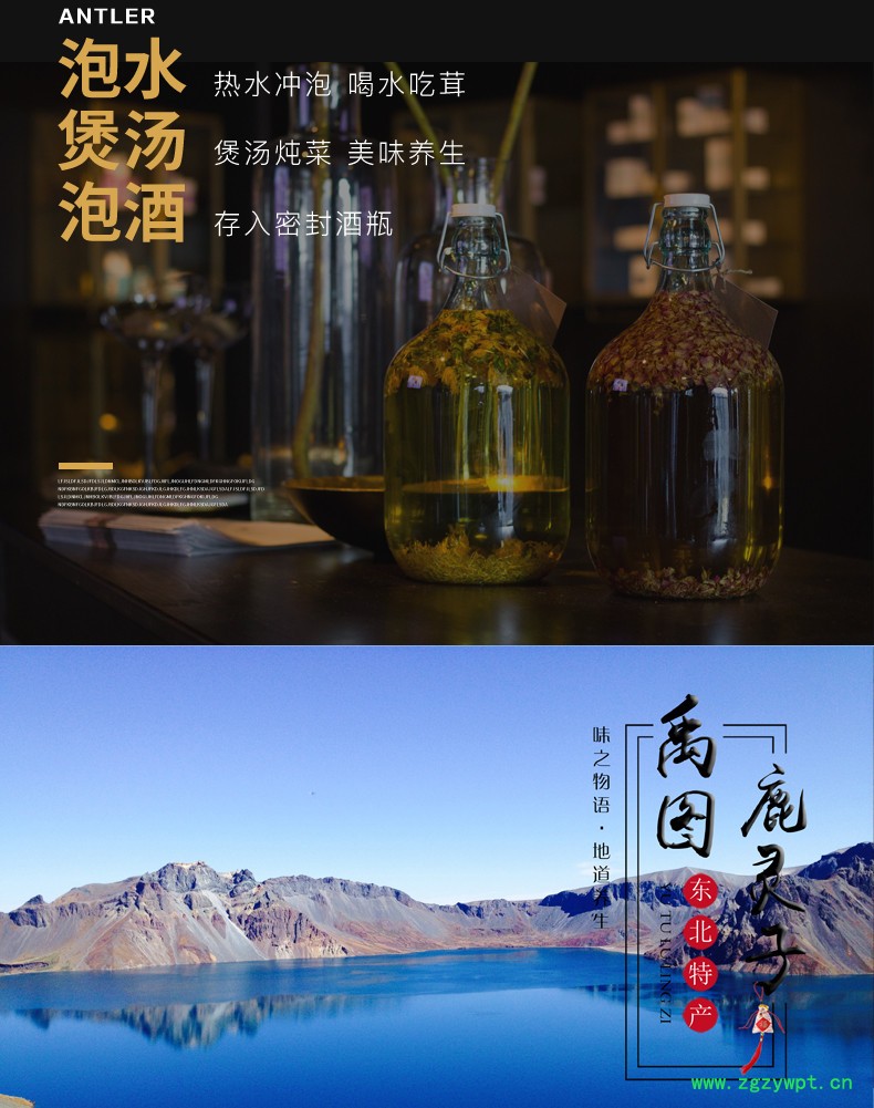 原枝鹿茸价格批发鹿茸头茬鹿茸片鹿茸片鹿茸