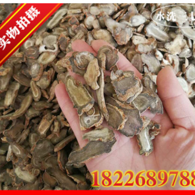 云南文山三七片 批发全干水洗三七片 足头足干田七片量大从优