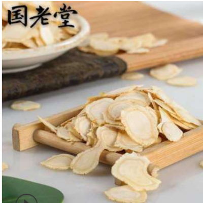 长白山西洋参片 人参片 软支西洋参片 大片西洋参