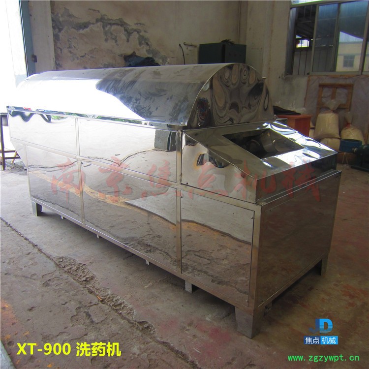 洗药机02