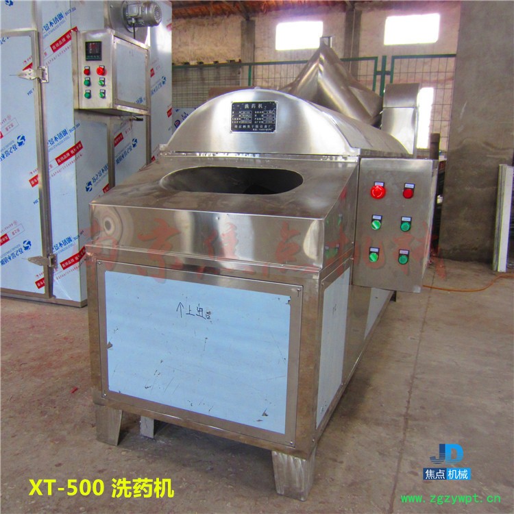 洗药机03