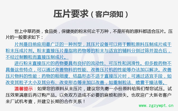 详情页_01
