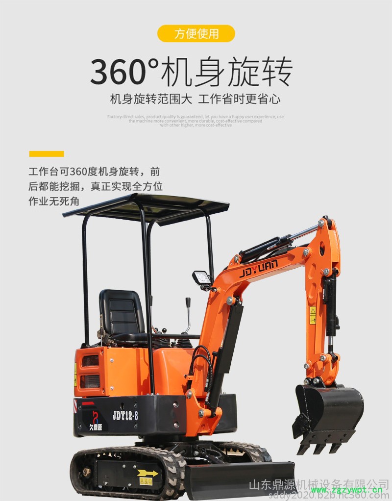 吉林小型挖掘机价格表 吉林小型挖掘机价格表