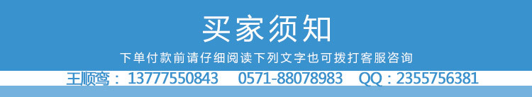 JGB-120-5B型饺子机(1)_01
