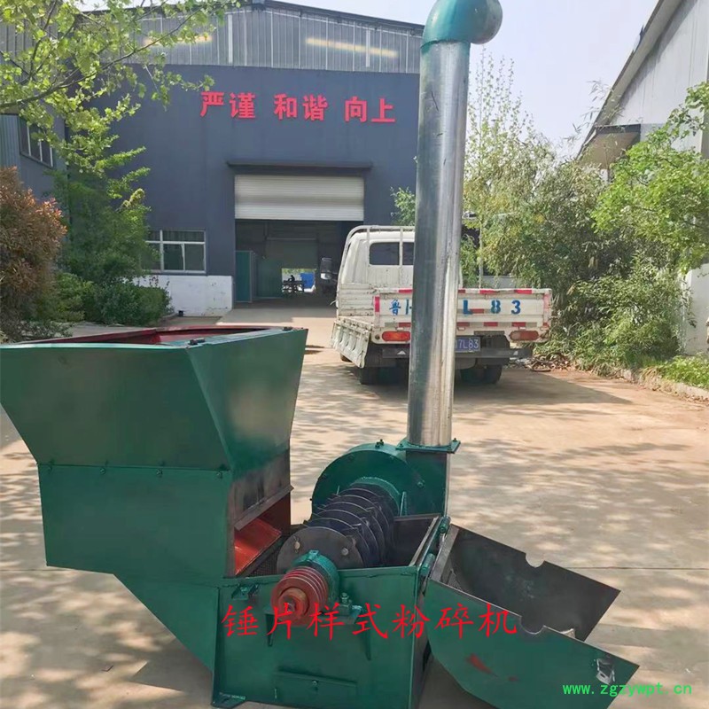 陕西铜川 青饲料铡草粉碎机 鲜草秸秆稻草切断粉碎机 超微粉碎机