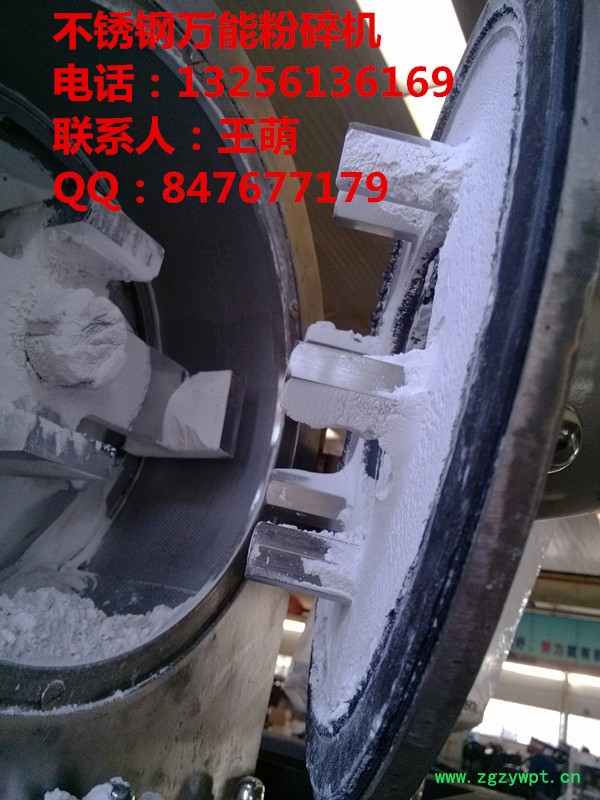 食盐粉碎试验 (1)_副本