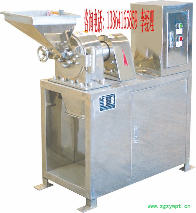 FS系列粉碎机（底箱式）