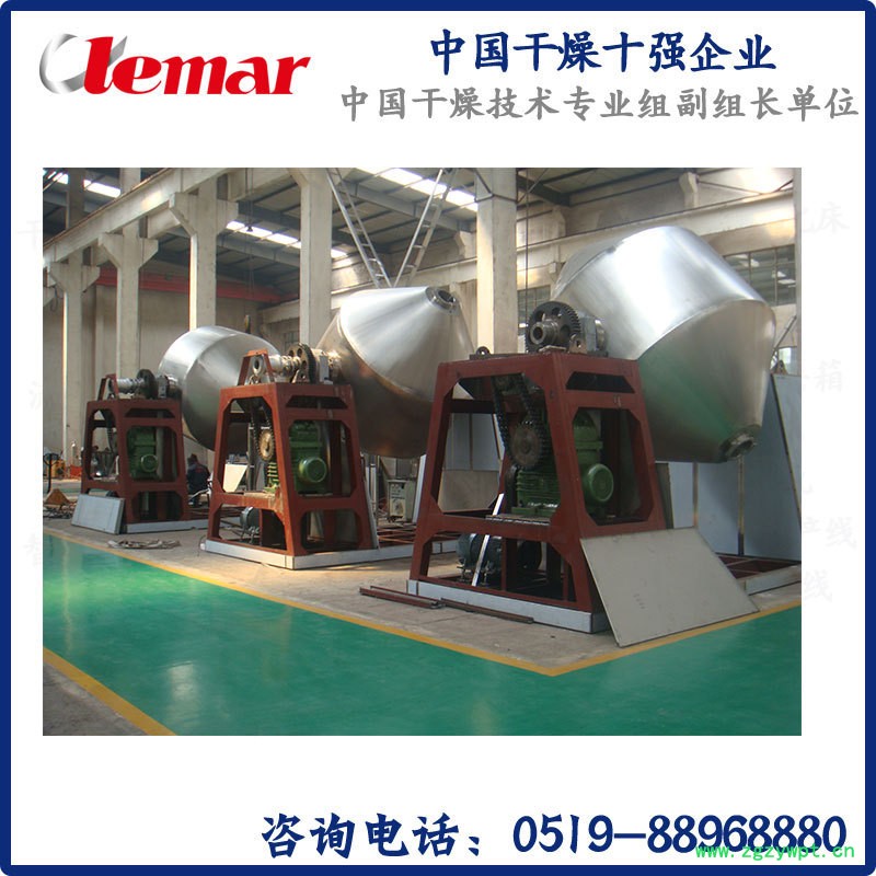 SZG双锥回转真空干燥机L001