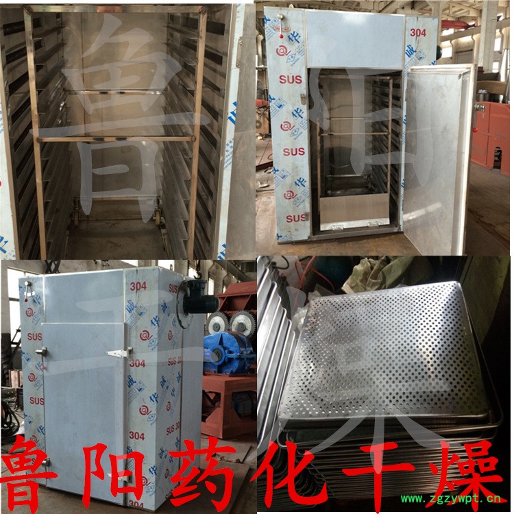 O型烘箱