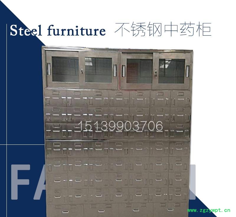 68不锈钢中药柜