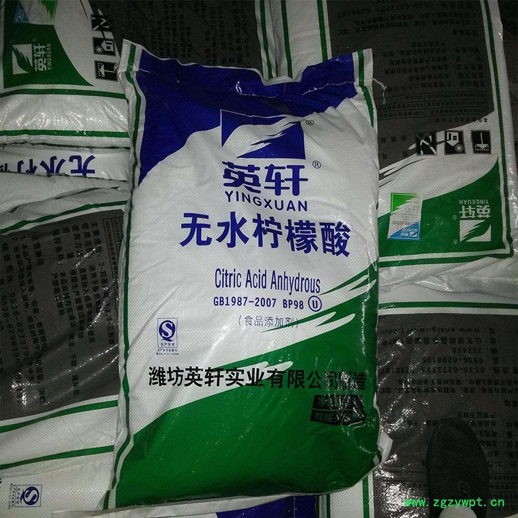 英轩无水柠檬酸02