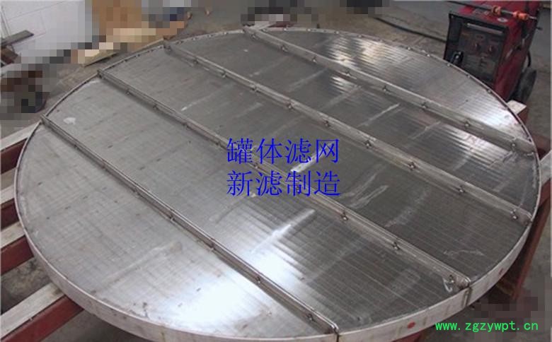 16_副本圆形滤网