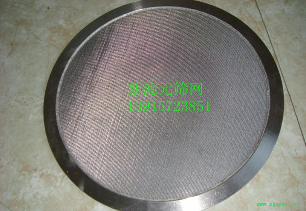 sl706766_副本新滤圆筛网