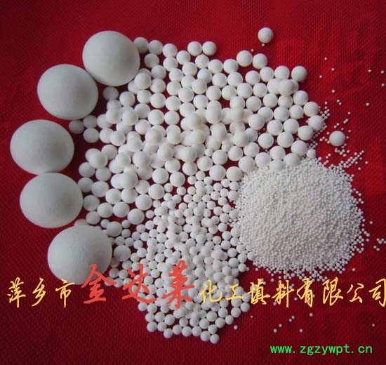 惰性氧化铝瓷球 萍乡金达莱化工填料