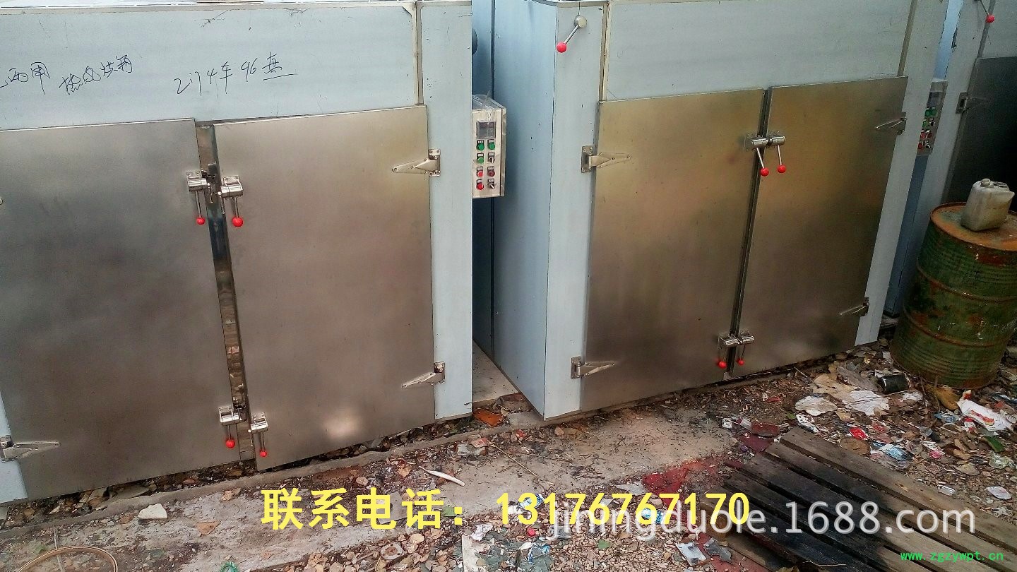 二手热风循环洪箱