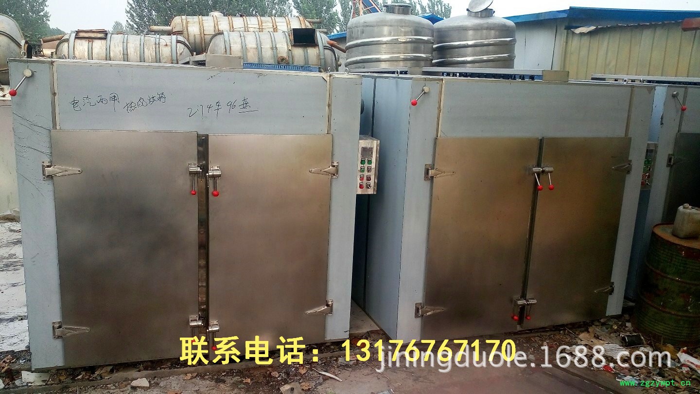 二手热风循环洪箱