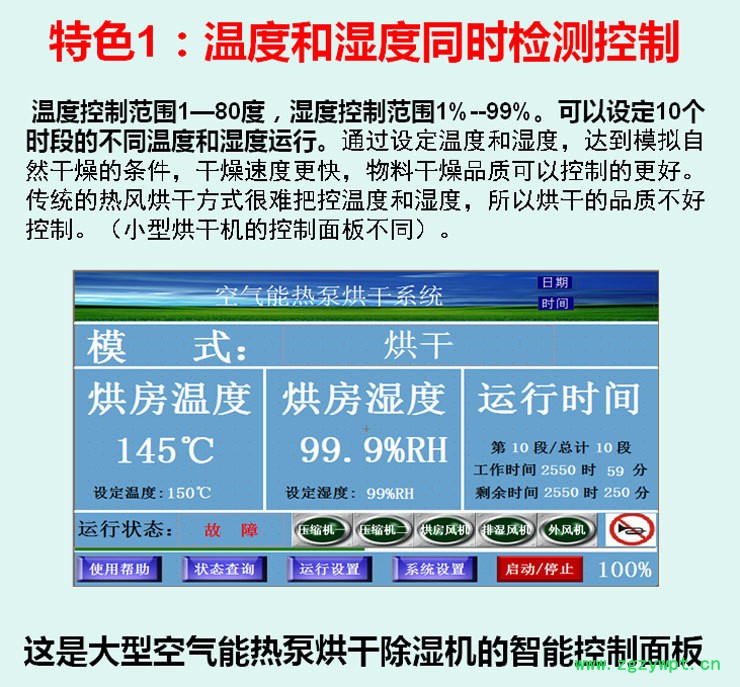 特色1