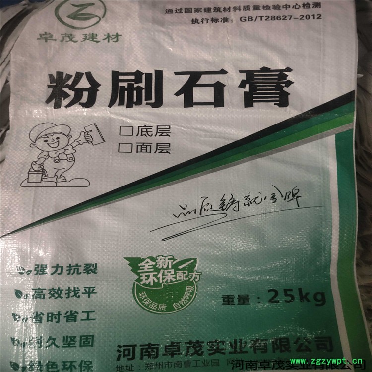 登封市河南轻质石膏粉    河南轻质石膏专用石膏粉厂家    河南粉石膏粉价格  质量好  