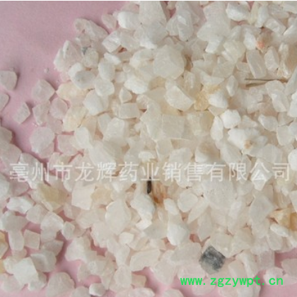 寒水石 /中药材、矿物原药材