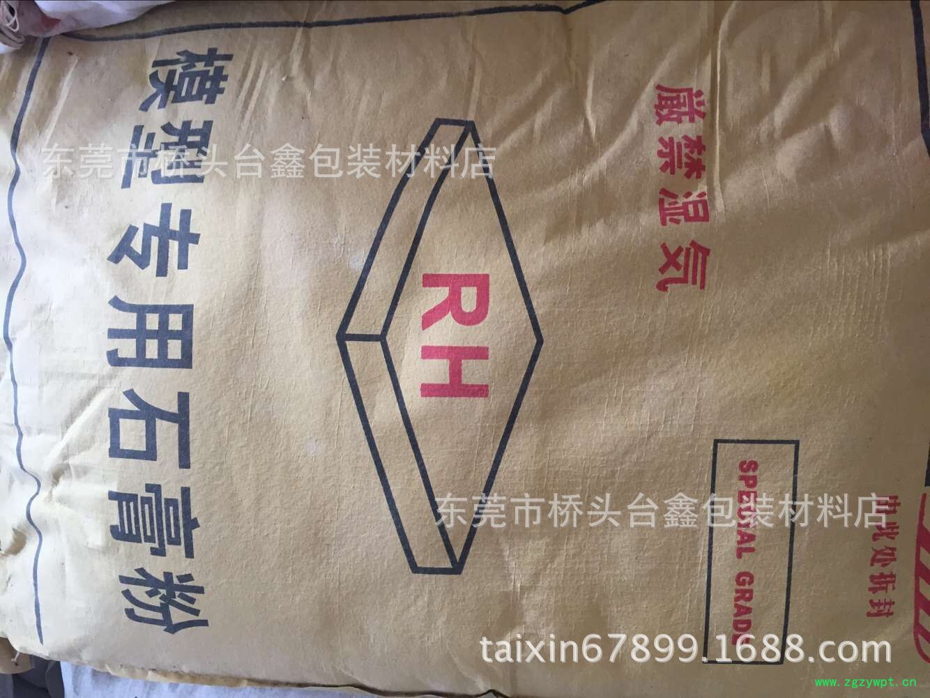 QQ图片20160709151215