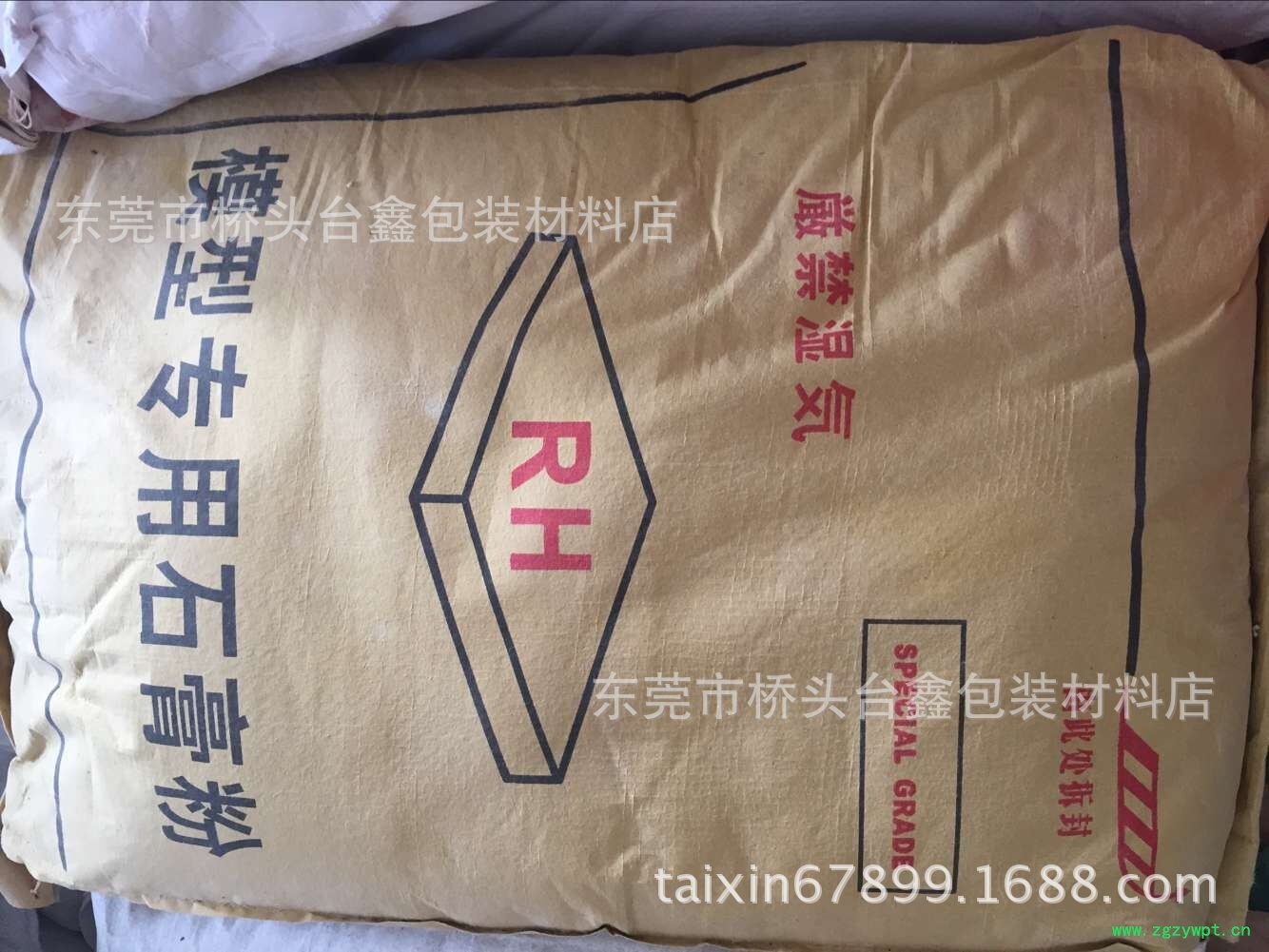 QQ图片20160709151219