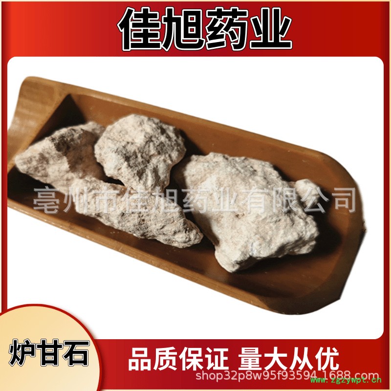 红色99划算节护肤品宝贝主图@凡科快图