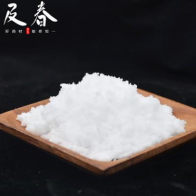 白矾 白凡明矾白帆 白巩外用泡脚非食用级白矾块一斤500克