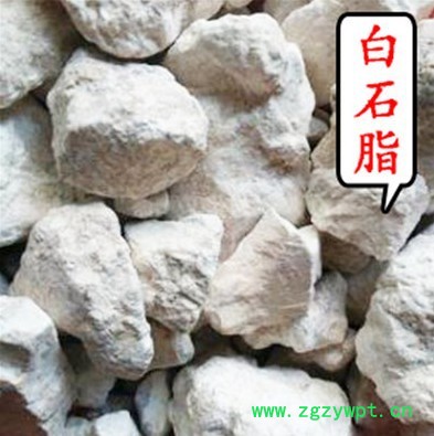 白石脂4