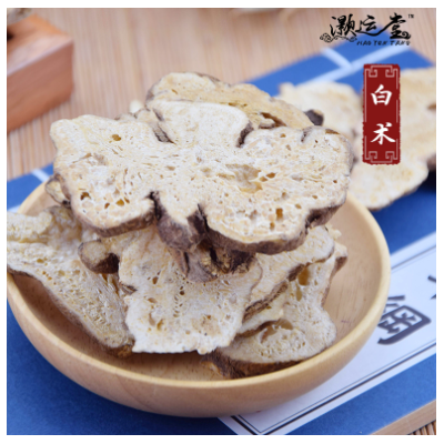 灏运堂中药材批发 白术 白术片白术粉 大货散装批发 量大从优