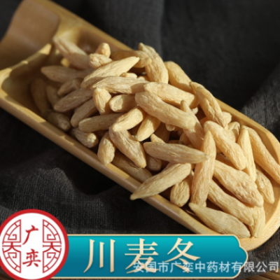 四川麦冬批发可泡茶水颗粒饱满原色原味新货麦冬大货批发