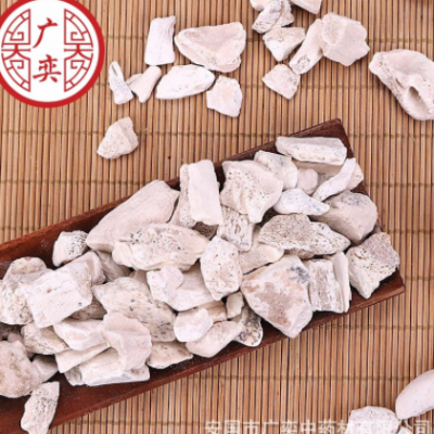 广奕中药材批发龙骨 龙骨 各种矿石 量大从优