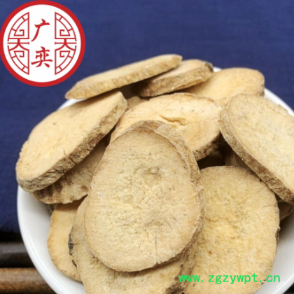 广奕中药材批发 中药材泽泻 水泽 如意花 量大从优