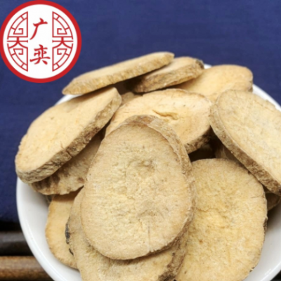 广奕中药材批发 中药材泽泻 水泽 如意花 量大从优