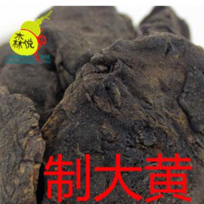 制大黄 批发冷背中药材 熟大黄 酒大黄 炙大黄 大黄炭 专药