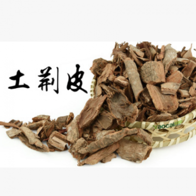 土荆皮 土槿皮 荆树皮 金钱松皮 中药材批发土梗皮