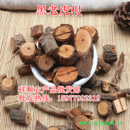 黑老虎根 冷饭团 过山风 钻地风 入地麝香 黑老虎批发各种规格