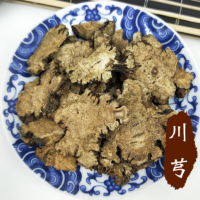 厂家直营 品质川芎 川芎切片 川穹 西芎 京芎 中药材批发