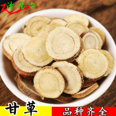 甘草片 中药材批发 产地货源 现货批发 甘草片圆片 量大从优