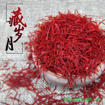 产地货源批发西红花 扁花级藏红花 朵大无黄根 宽丝