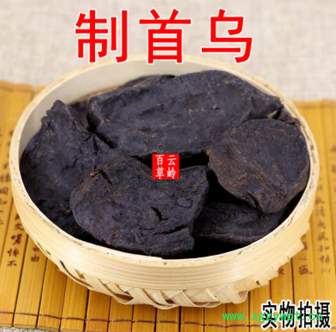 云南材制首乌 云南炙何首乌防育发 500g包邮