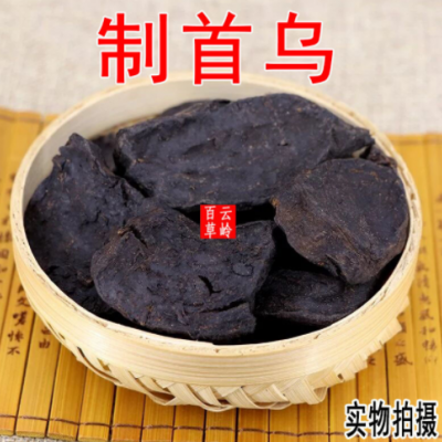 云南材制首乌 云南炙何首乌防育发 500g包邮
