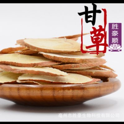 批发/斜片/甘草片/甘肃甘草/花草茶/花茶/量大从优