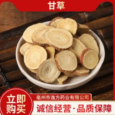 散装甘草产地货源中药材无熏规格多样品质保障价格实惠量大从优